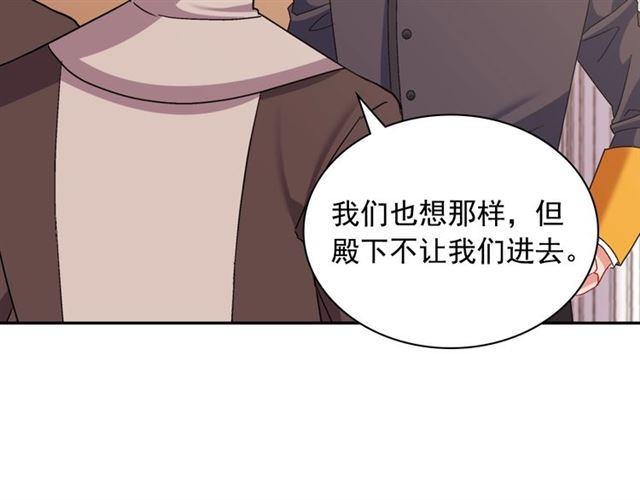 第87话 借酒消愁89