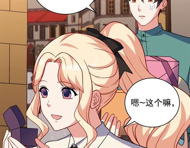 第57话 久违的雨104