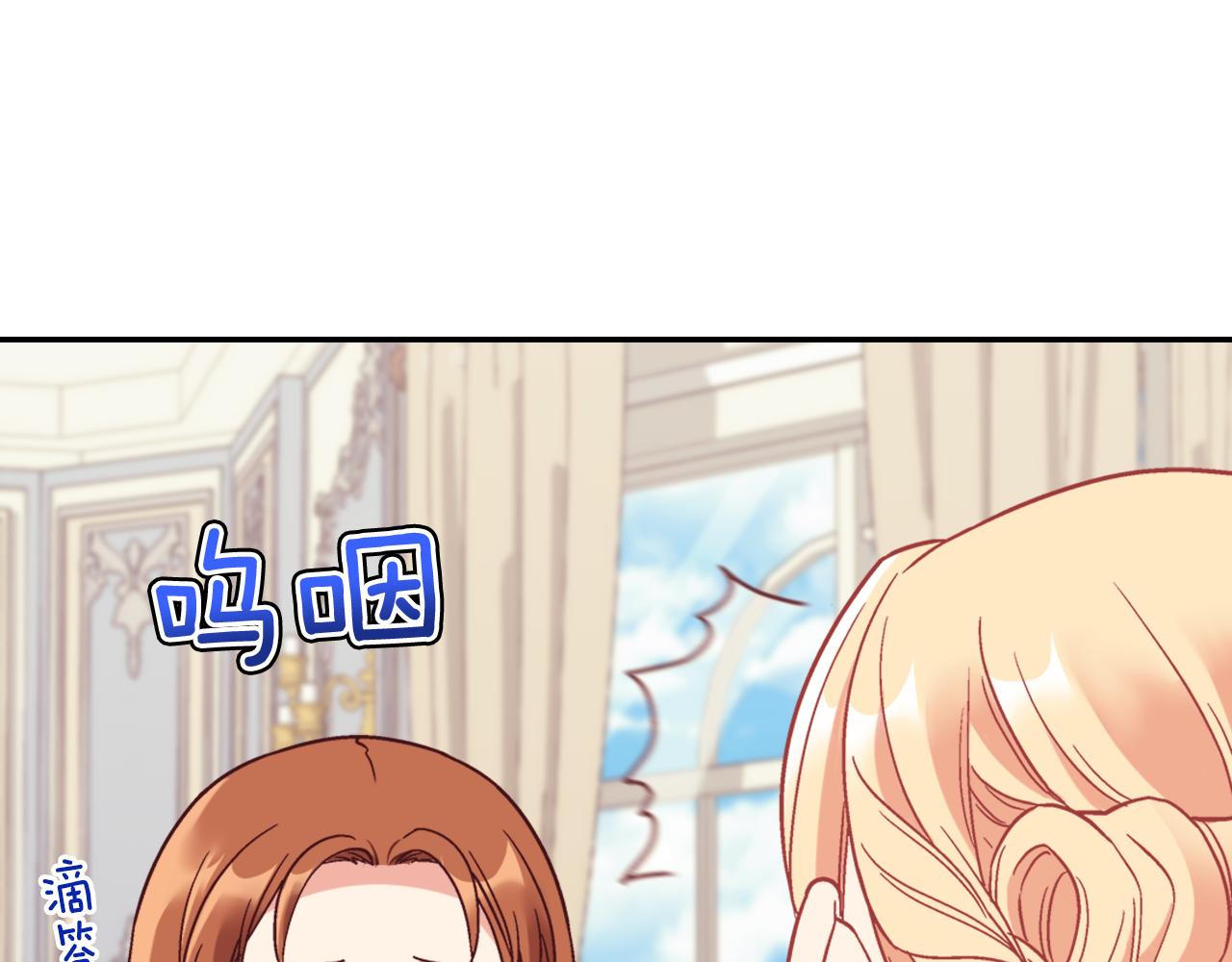 外传4 迎娶后妃48