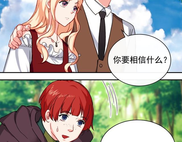第48话 耿直魔法师139