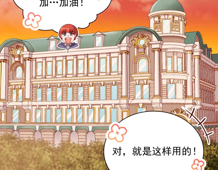 第132话 我可以教你121