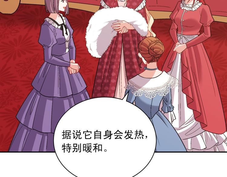 第106话 解围141