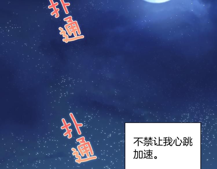 第110话 深情告白79