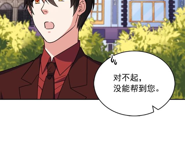 第55话 不确定的喜欢19