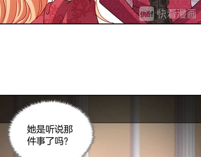 第105话 找茬71