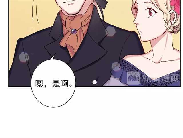 第12话 奇怪的侍女20