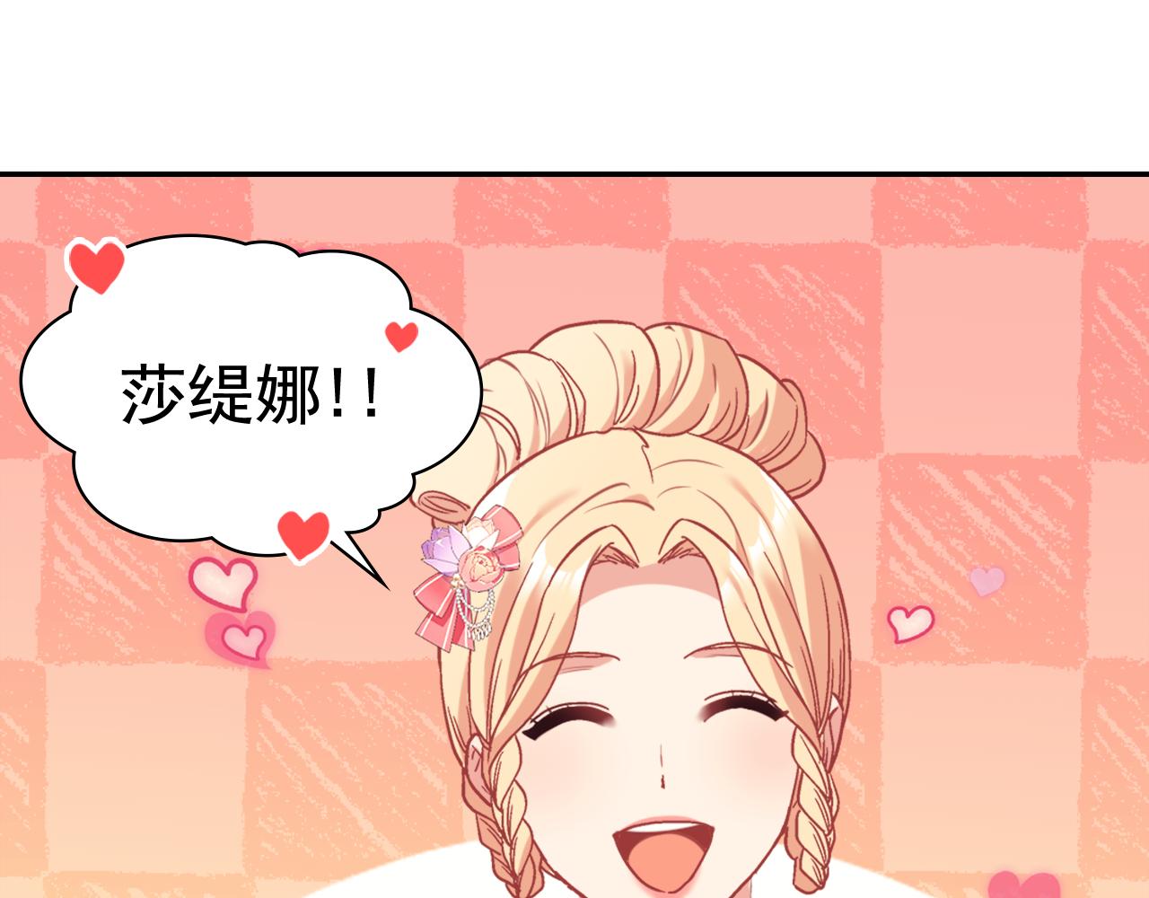 外传10 大获全胜96