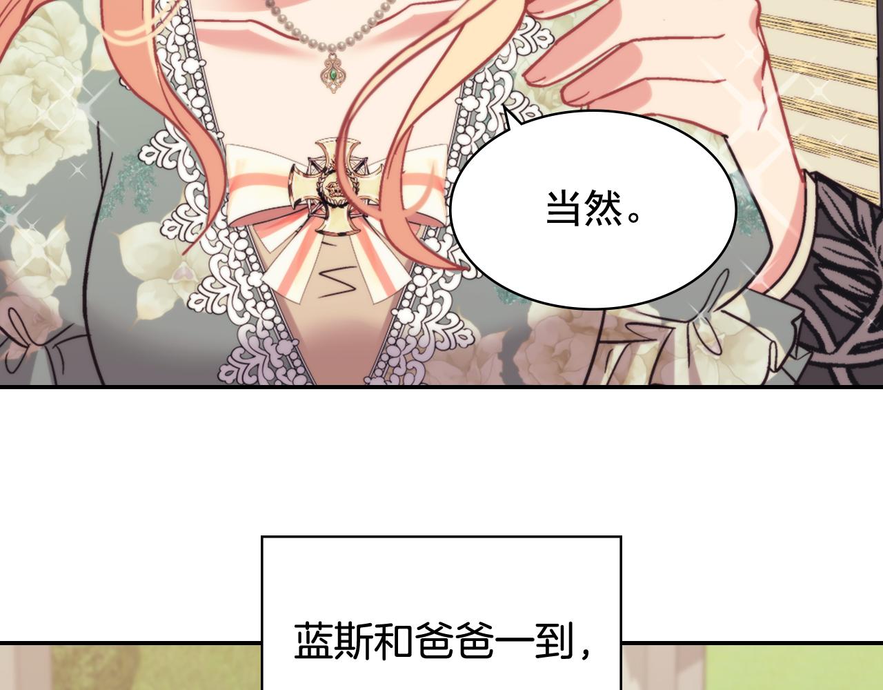 外传11 皇帝也是人68