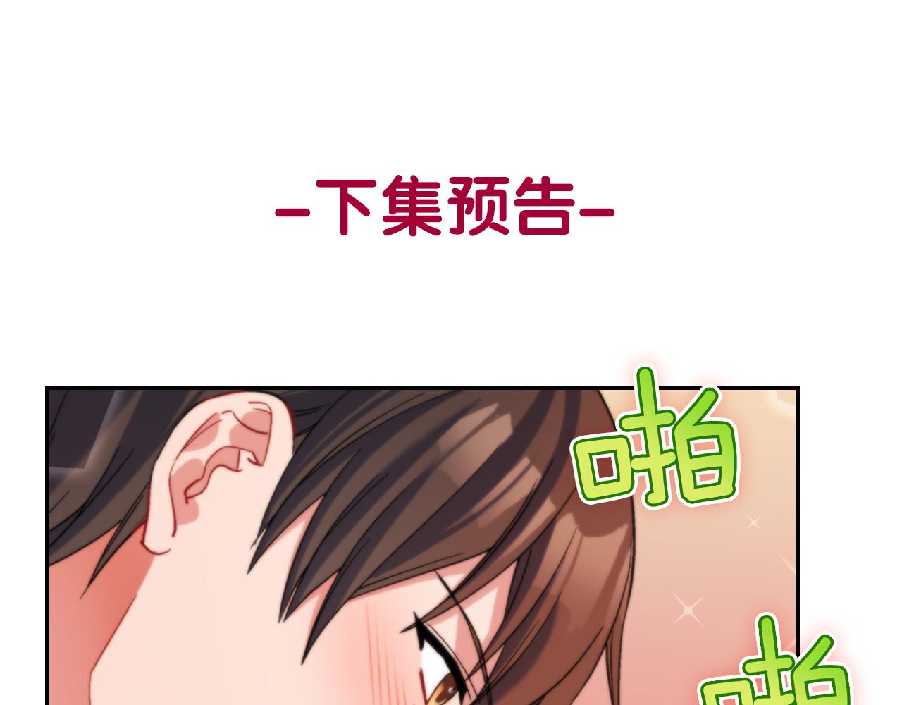 第88话 被赶出宫？132