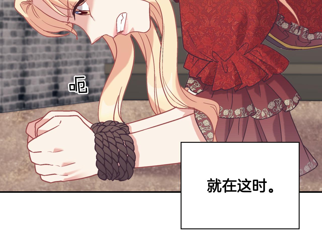 第140话 绑架131