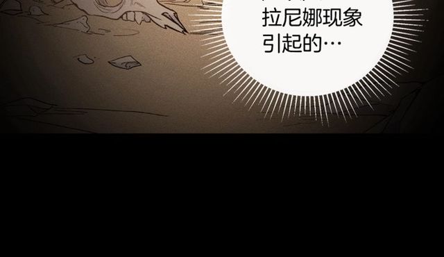 第28话 恶女的办法13