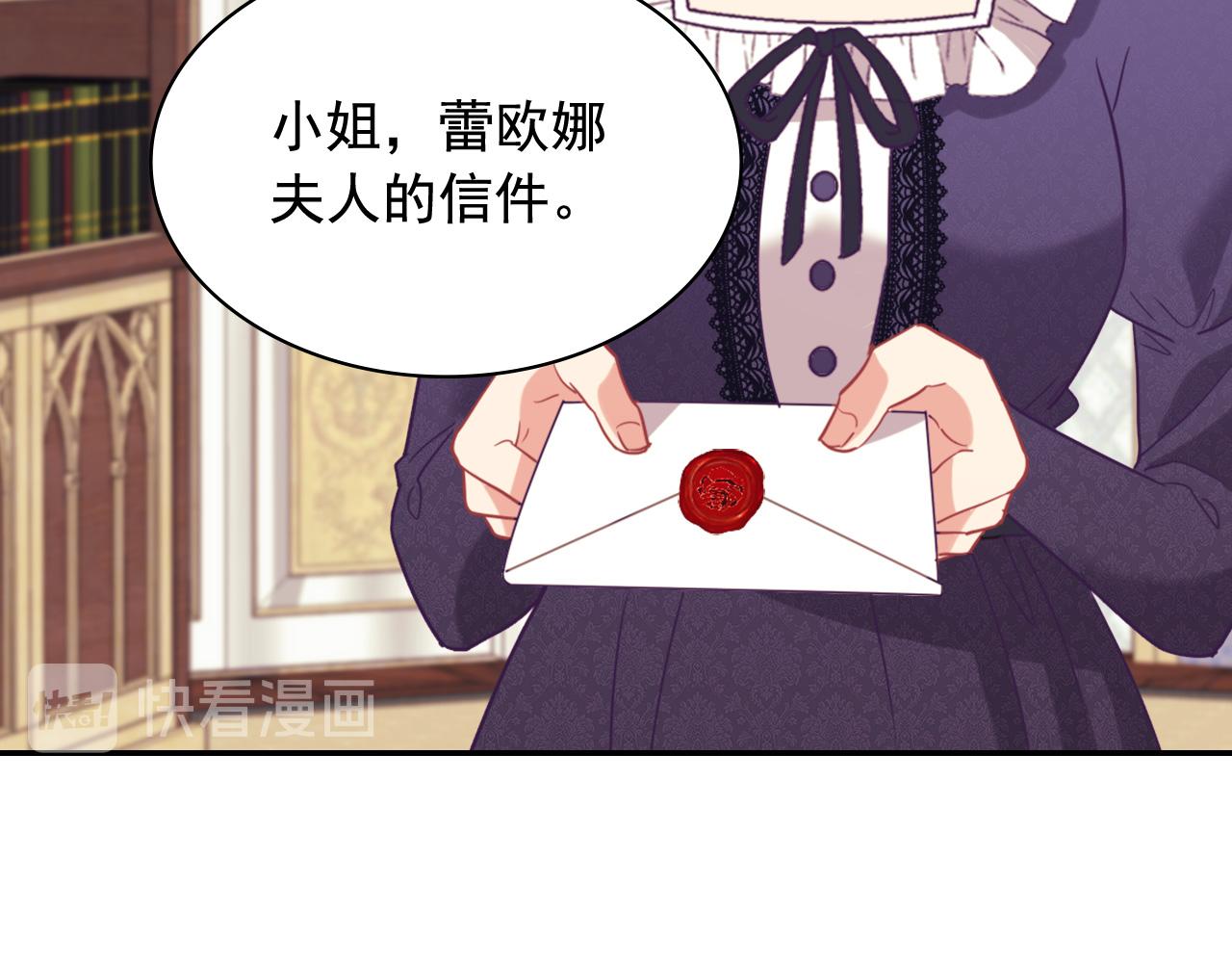 第139话 一见钟情85