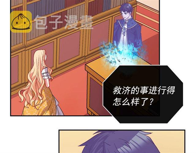 第74话 都是通讯器惹的祸92
