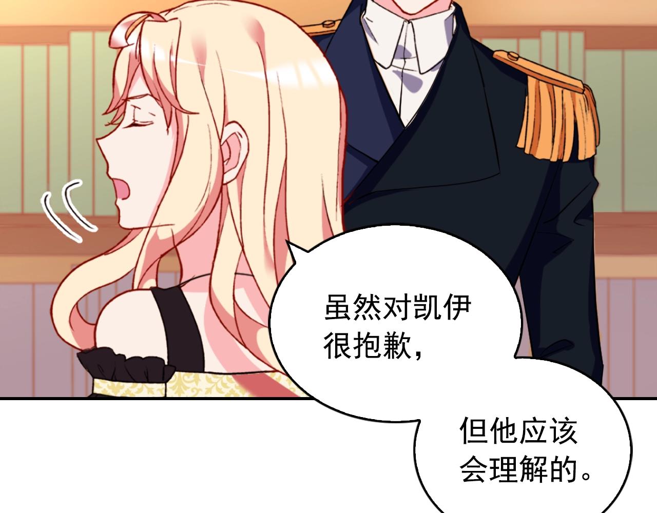 第21话 意外相遇99
