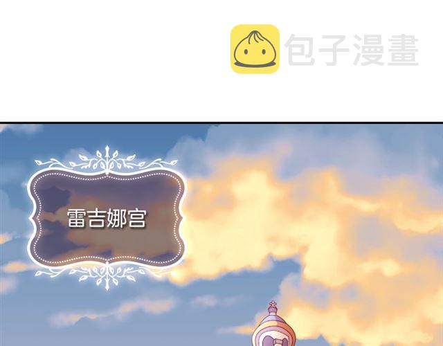 第58话 回宫85