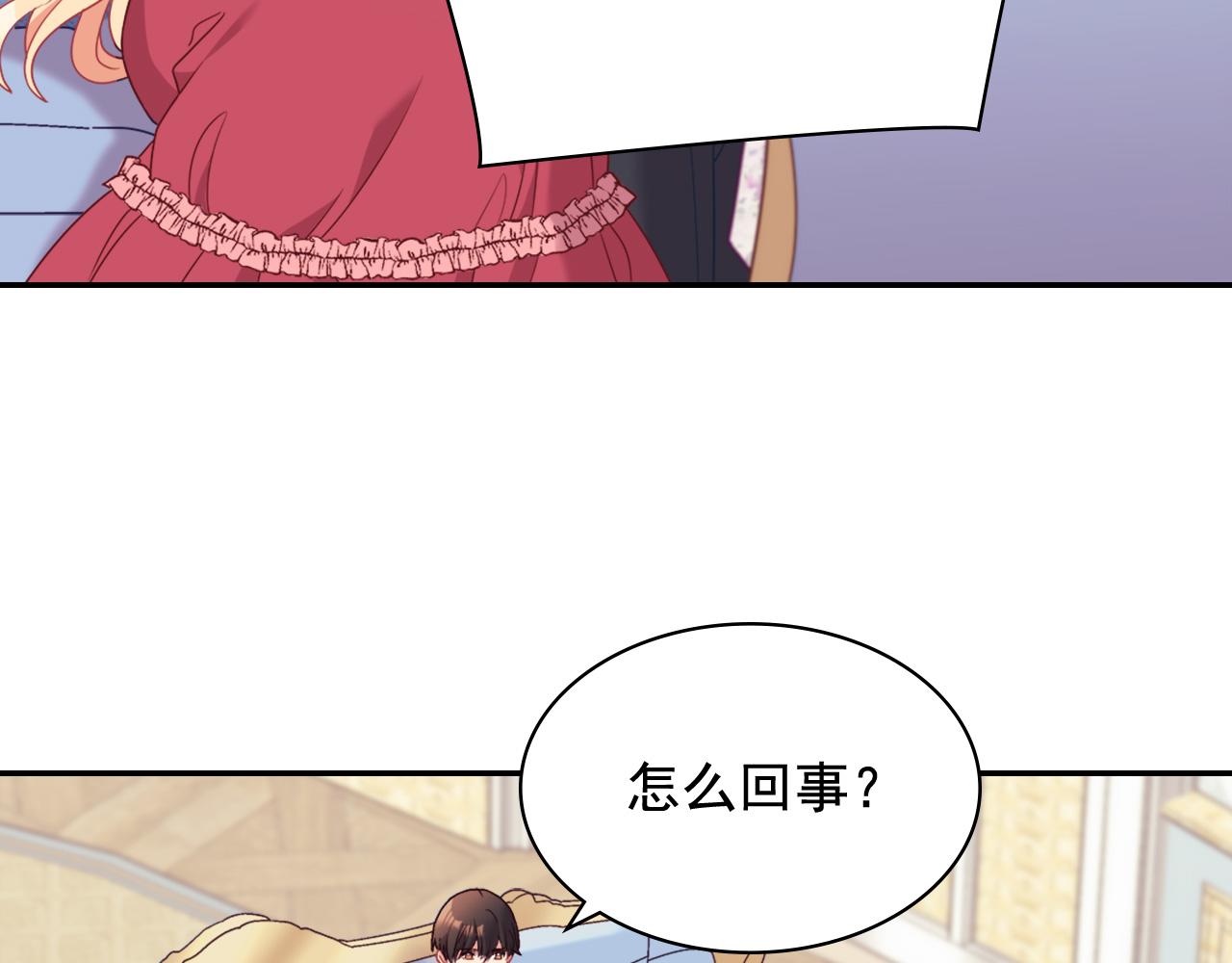 第144话 太子的间谍115