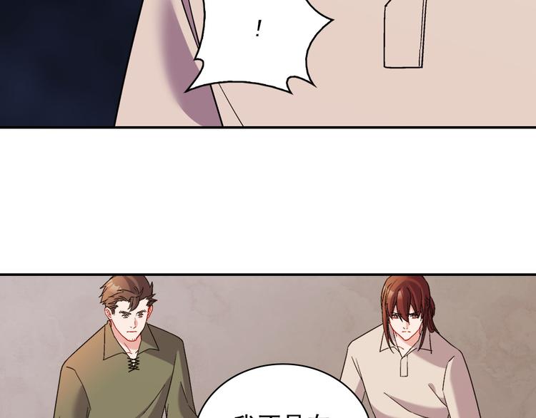 第107话 有事相求117