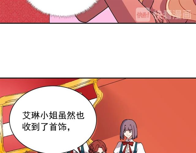 第62话 皇帝之礼92
