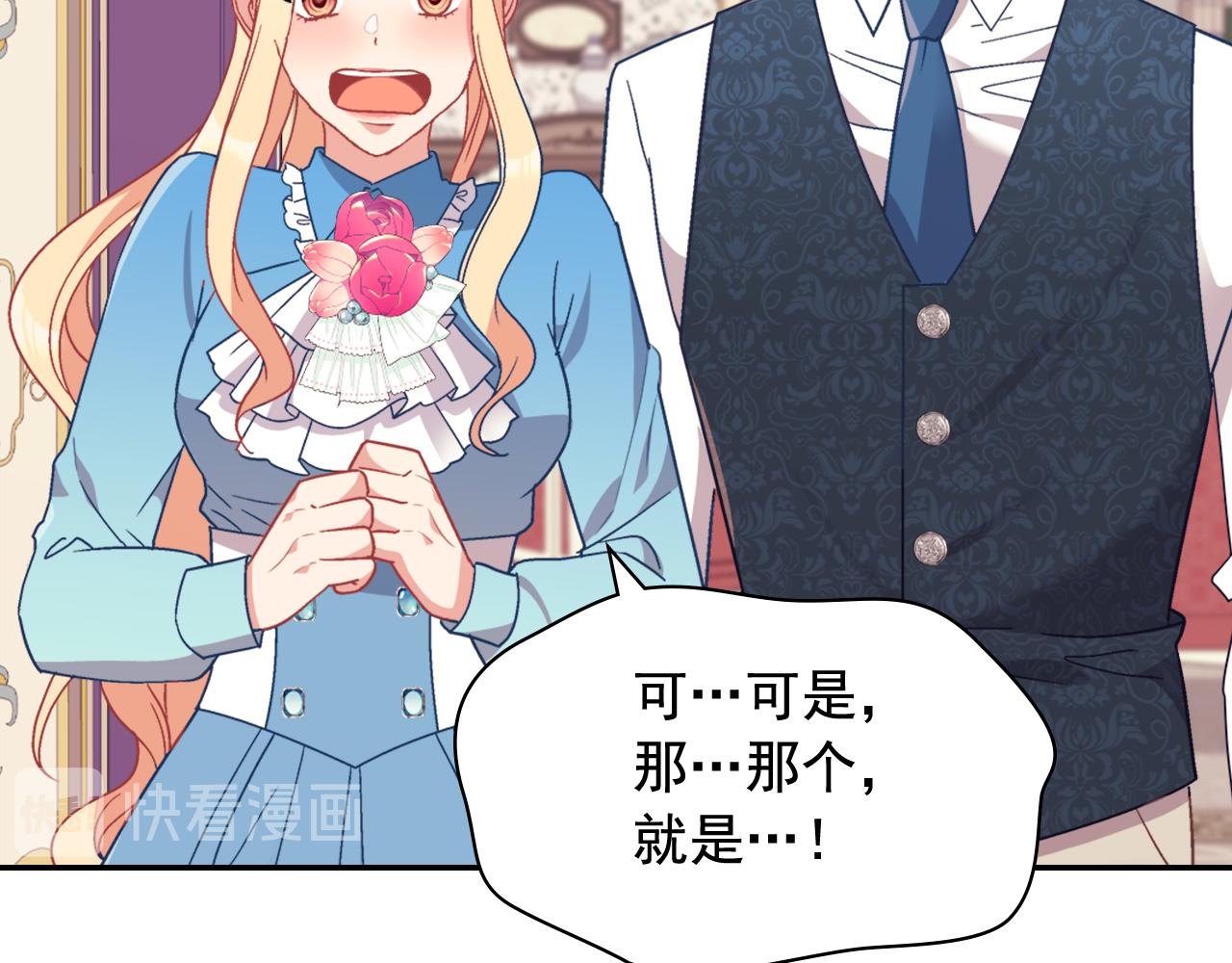 第145话 故地重游81