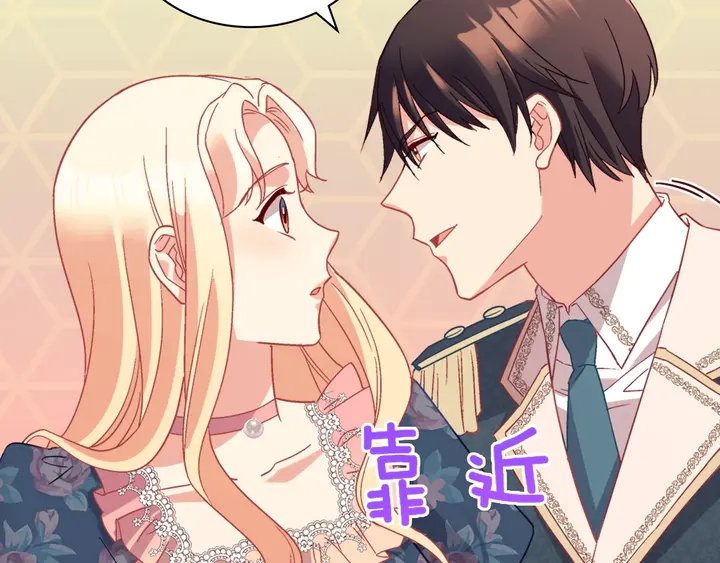 第127话 孤注一掷91
