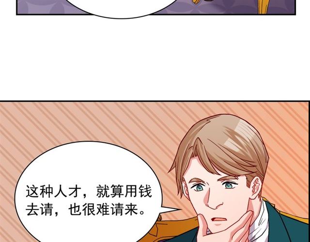 第76话 喜讯45