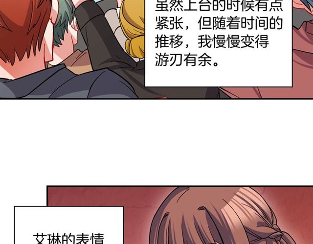 第79话 孤儿院的秘密8
