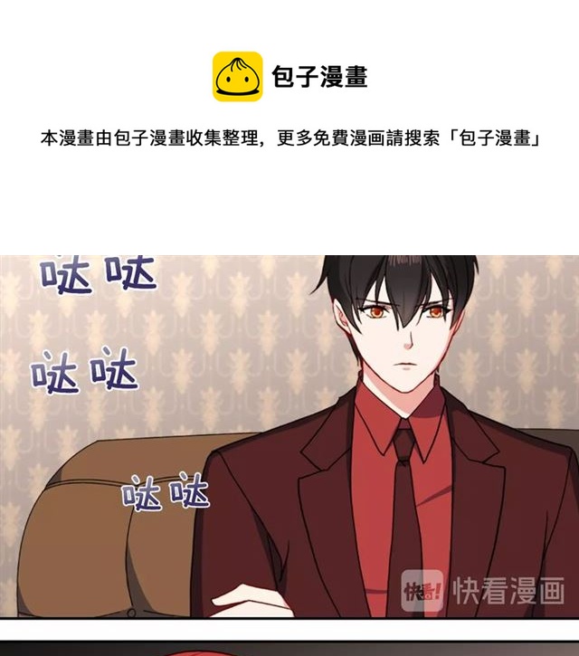 第53话 缓兵之计74