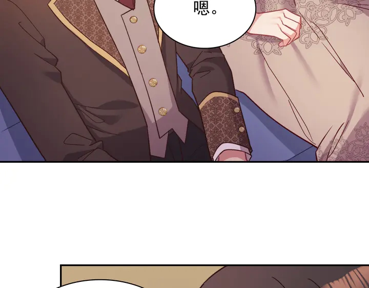 第124话 甜蜜一吻55