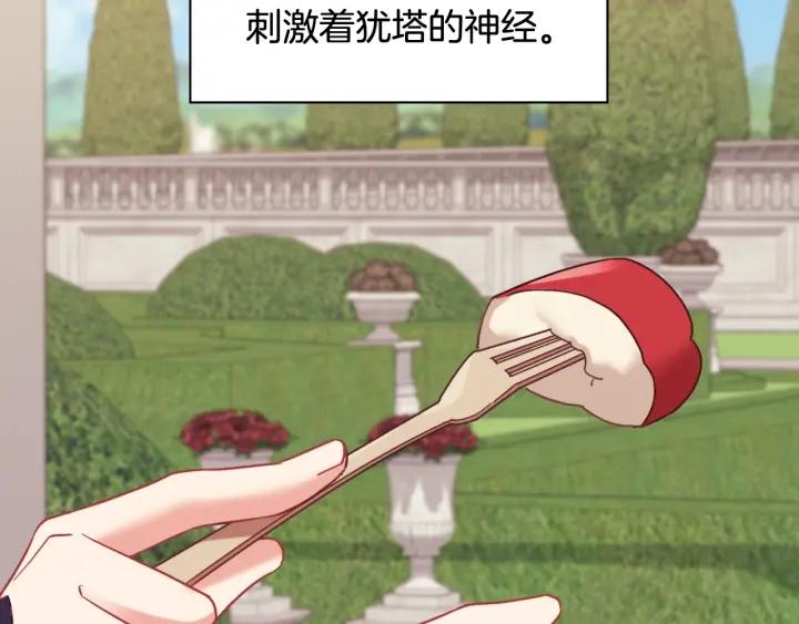 外传15 外遇44