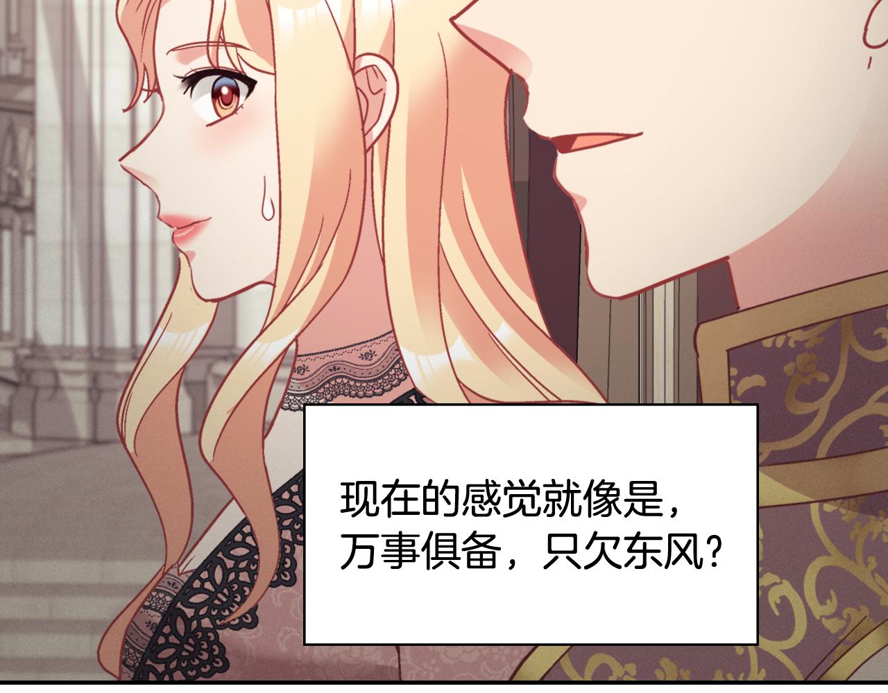 外传12 新的家人20