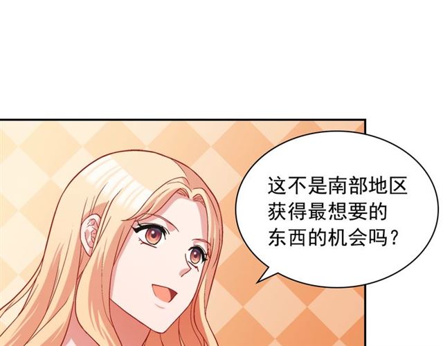 第76话 喜讯61