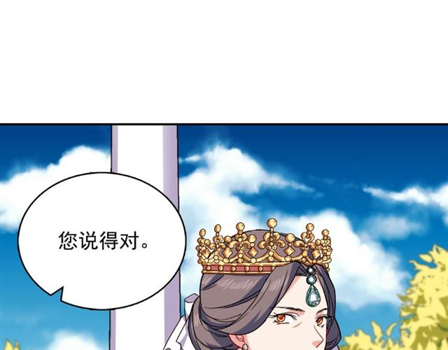 第57话 久违的雨72