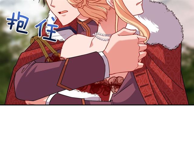 第99话 英雄救美21