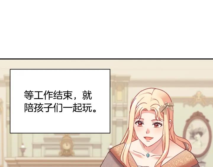 外传14 不再年轻77