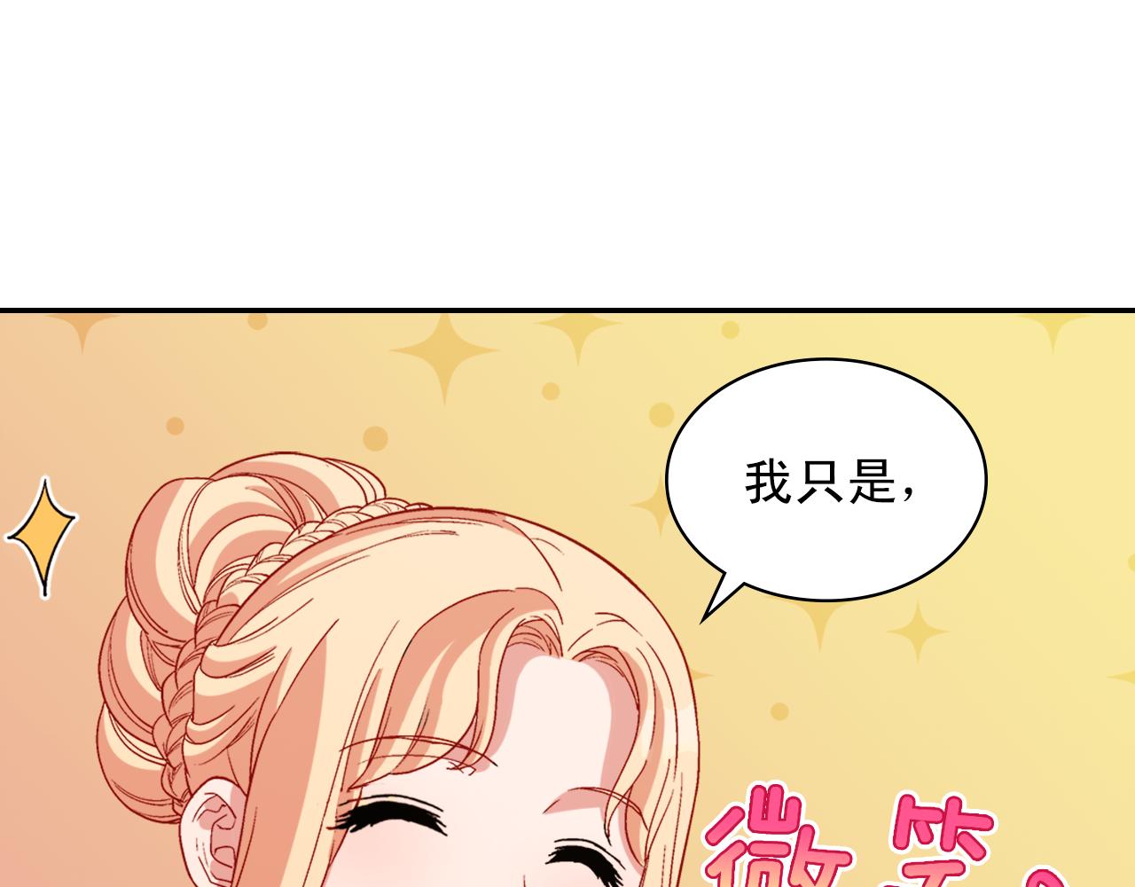 第96话 反击43