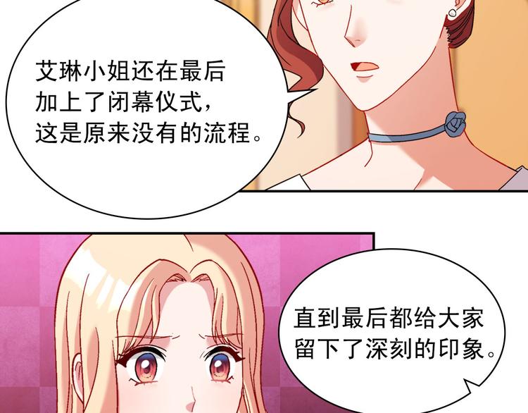第106话 解围102