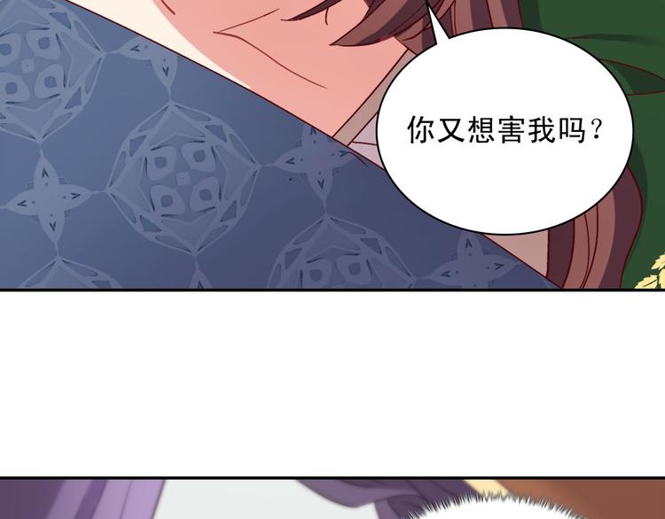 第113话 你赢不了我104