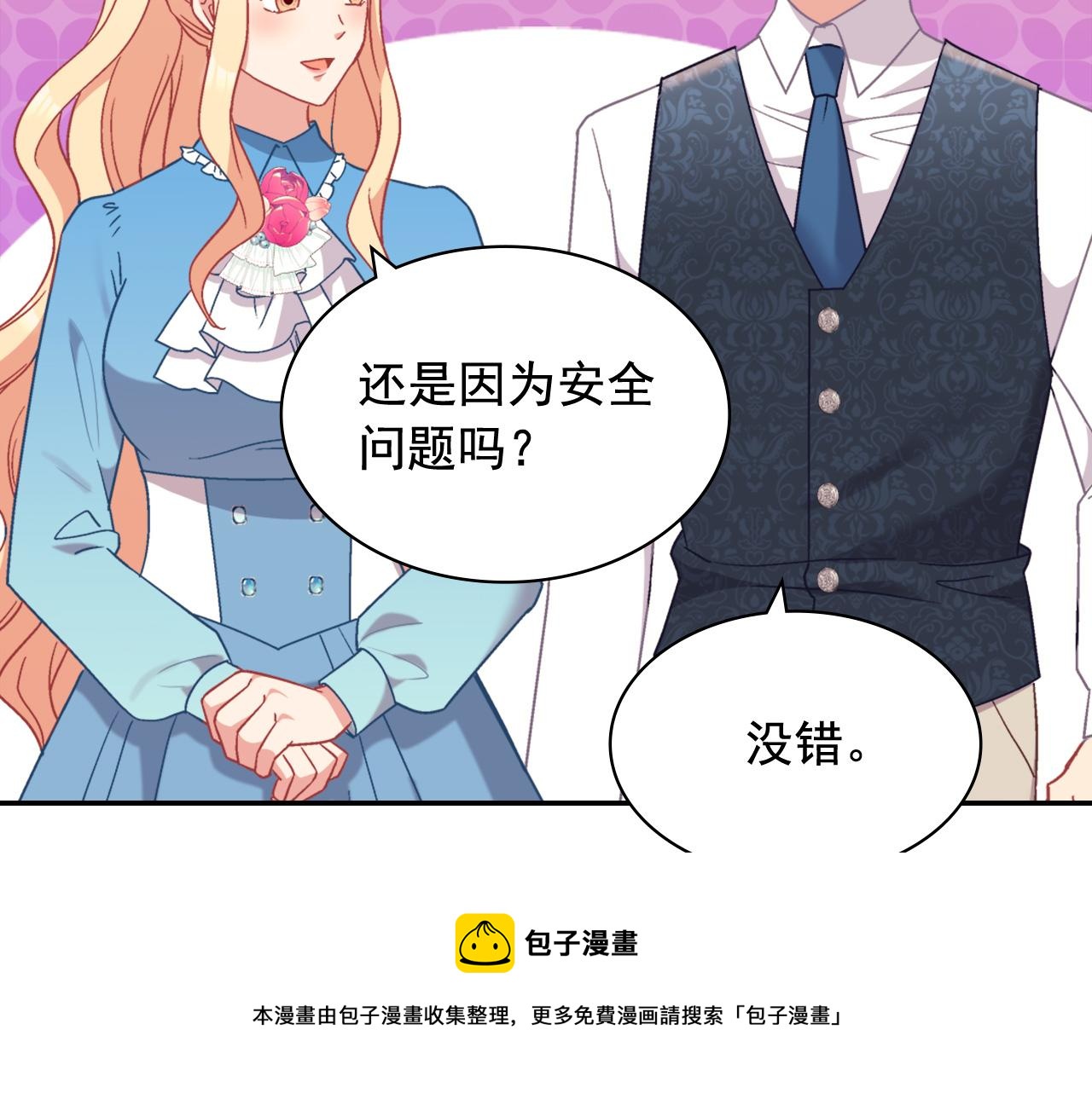 第145话 故地重游68