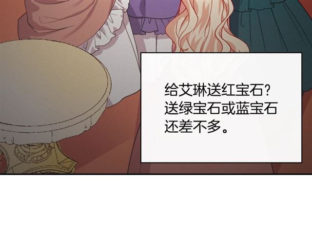 第64话 皇后的刁难22