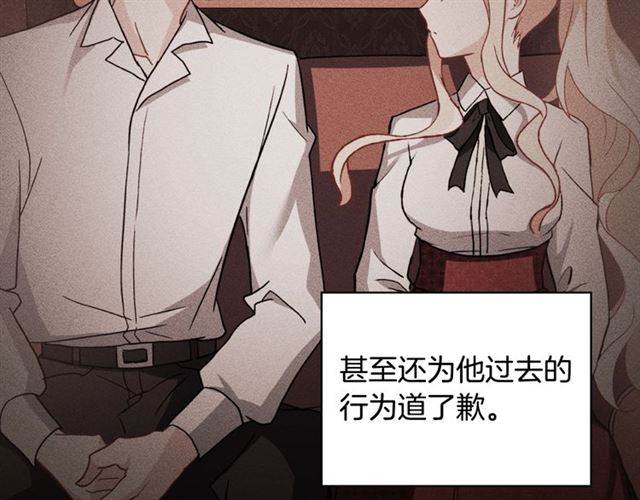 第55话 不确定的喜欢76
