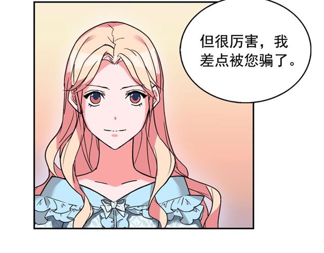 第19话 新的盟友129