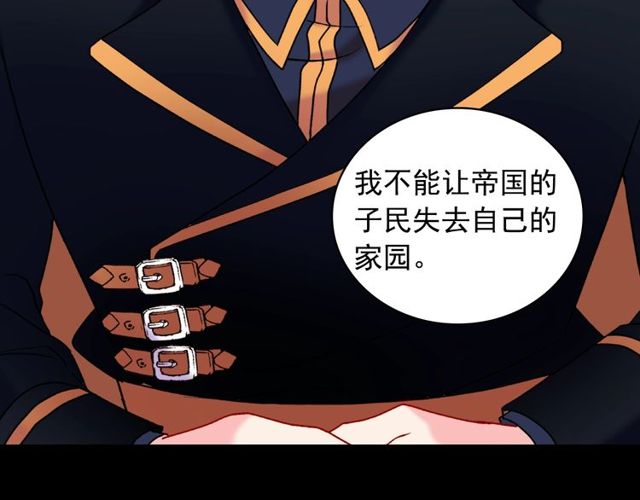 第26话 马车里的对话81