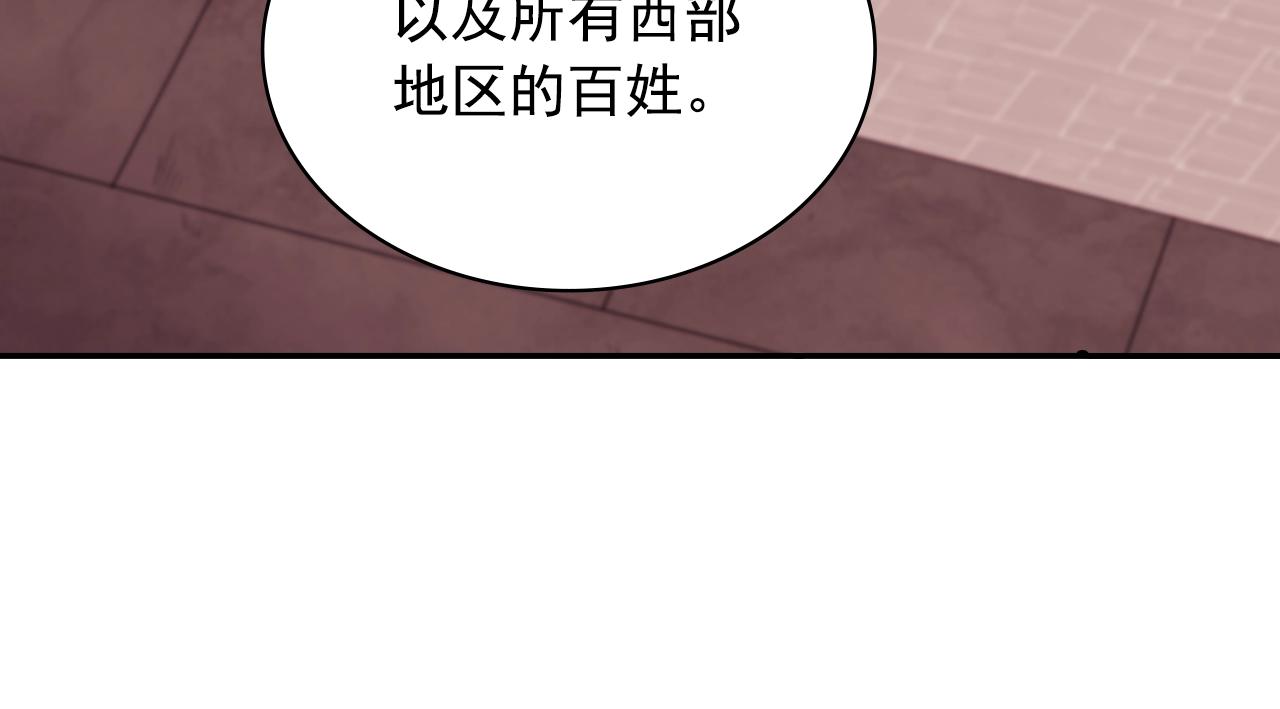 第145话 故地重游57