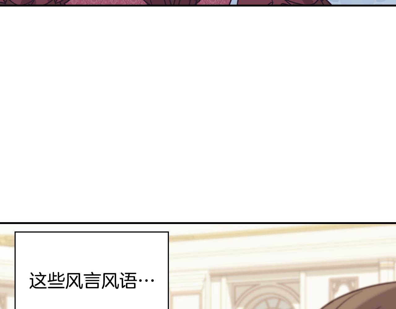 外传8 美人计54