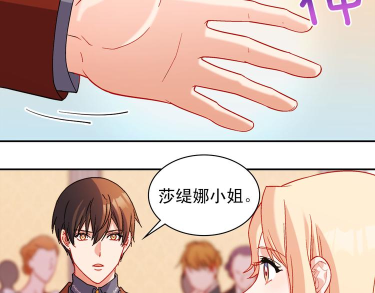 第106话 解围17