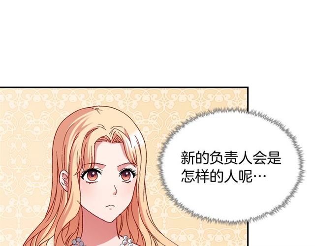 第71话 牵手散步50