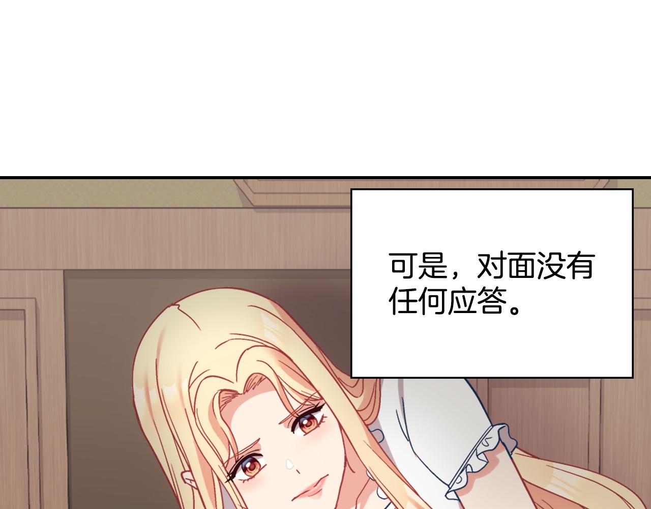 第142话 第一位客人57