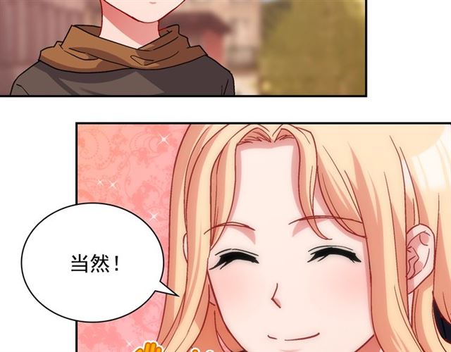 第79话 孤儿院的秘密114