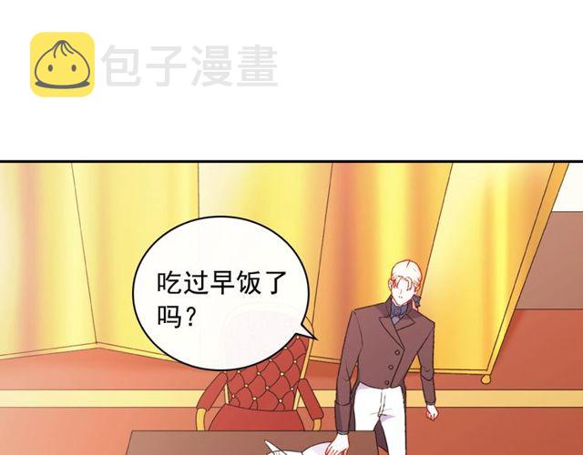 第36话 矛盾31