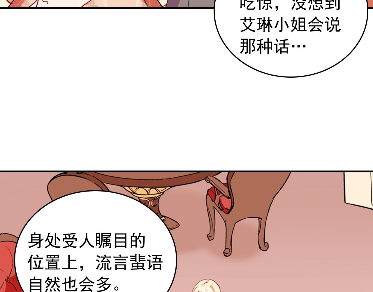 第31话 突然出现的客人40